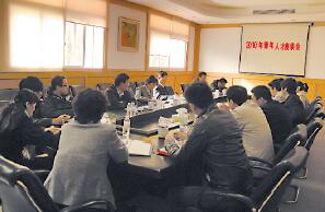上海电气副总裁兼自仪董事长徐子瑛参加青年人才座谈会“再次创业汇群智,青春建功塑自仪” 上海电气副总裁兼自仪董事长徐子瑛参加青年人才座谈会“再次创业汇群智,青春建功塑自仪”
