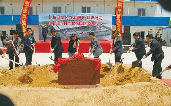 回眸2010年上自仪公司十大事件 回眸2010年上自仪公司十大事件