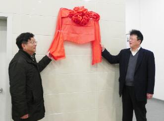 “历史的跨越,崭新的起点”自仪股份自仪十一厂2012年科技大会暨执行机构研究所成立仪式 “历史的跨越,崭新的起点”自仪股份自仪十一厂2012年科技大会暨执行机构研究所成立仪式