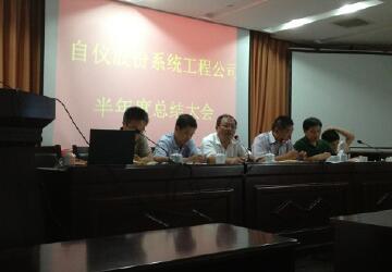 攻坚克难,不断追求经济运行高质量 攻坚克难,不断追求经济运行高质量