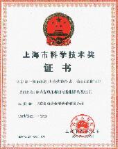 2012年上海自动化仪表有限公司十大事件 2012年上海自动化仪表有限公司十大事件