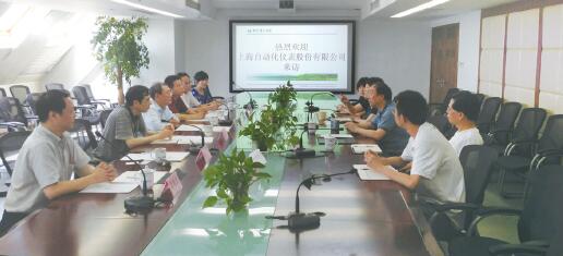 上自仪公司与杭州锦江集团签署战略合作协议 上自仪公司与杭州锦江集团签署战略合作协议